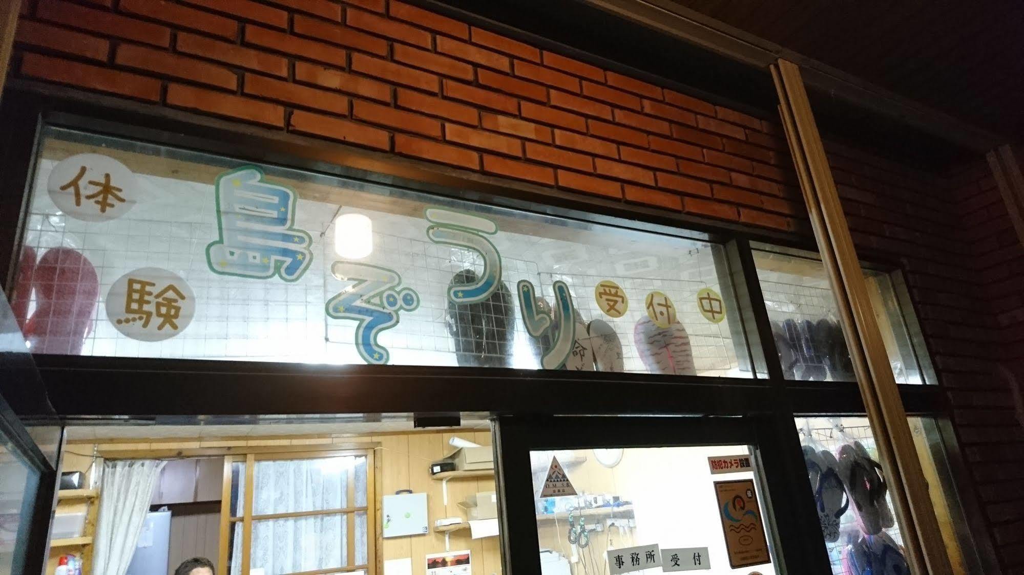 Hotel Sea Blue Onna Zewnętrze zdjęcie